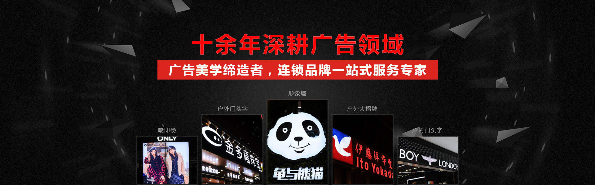 幻燈大圖一
