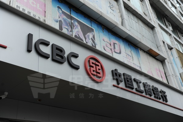 戶外門(mén)頭字