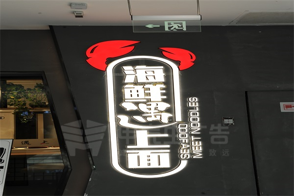 迷你字