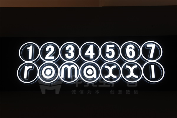 迷你字