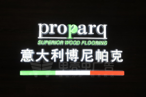 迷你字