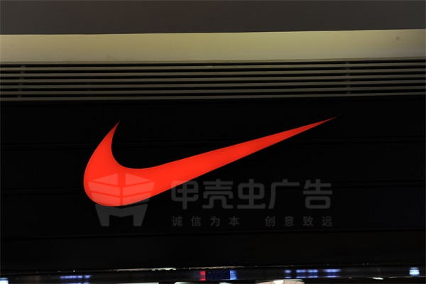 無邊字
