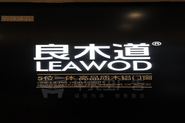 無邊字