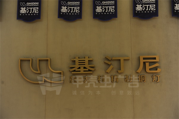 不銹鋼平面字