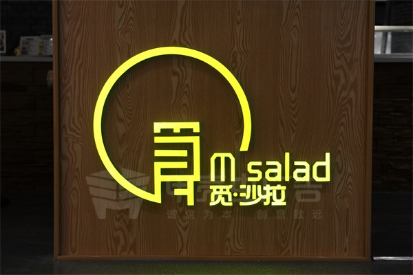 樹脂宇