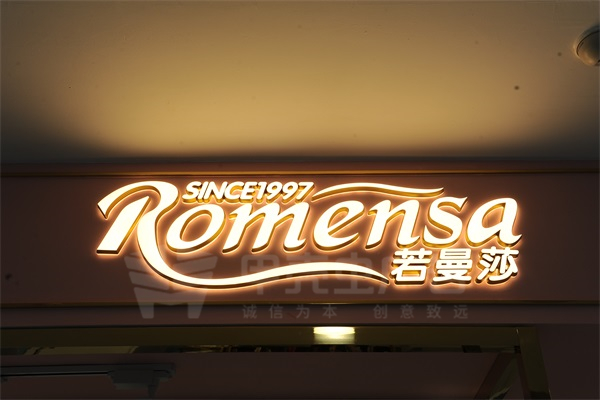 迷你字