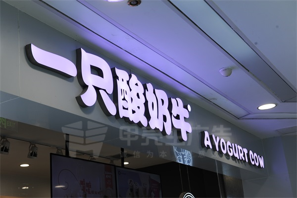 無(wú)邊字