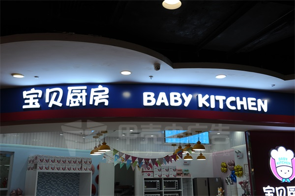 樹(shù)脂字