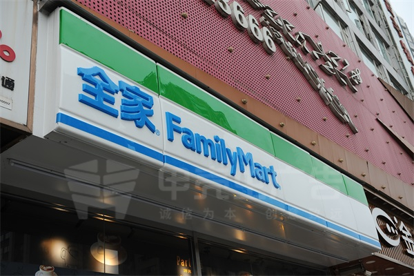 戶外吸塑燈箱