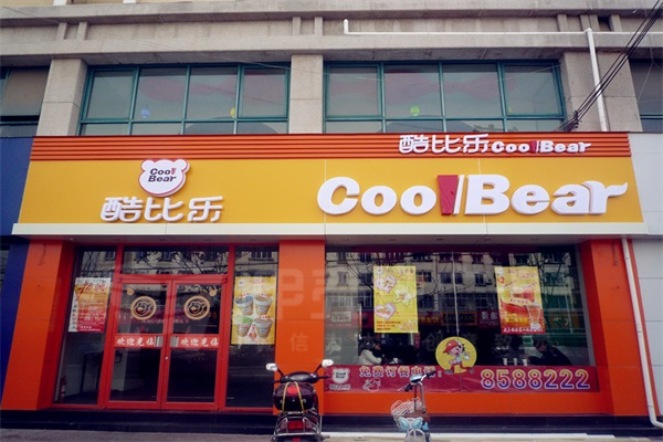 戶外門頭